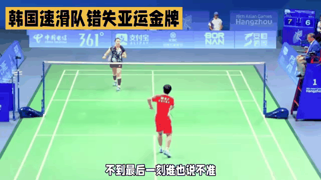 韩国轮滑名将登上领奖台喜获冠军的简单介绍