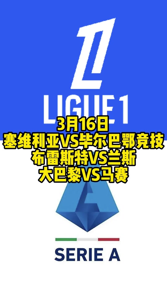 蒙彼利埃法甲中卫呼吁团结，迎接新赛季挑战的简单介绍