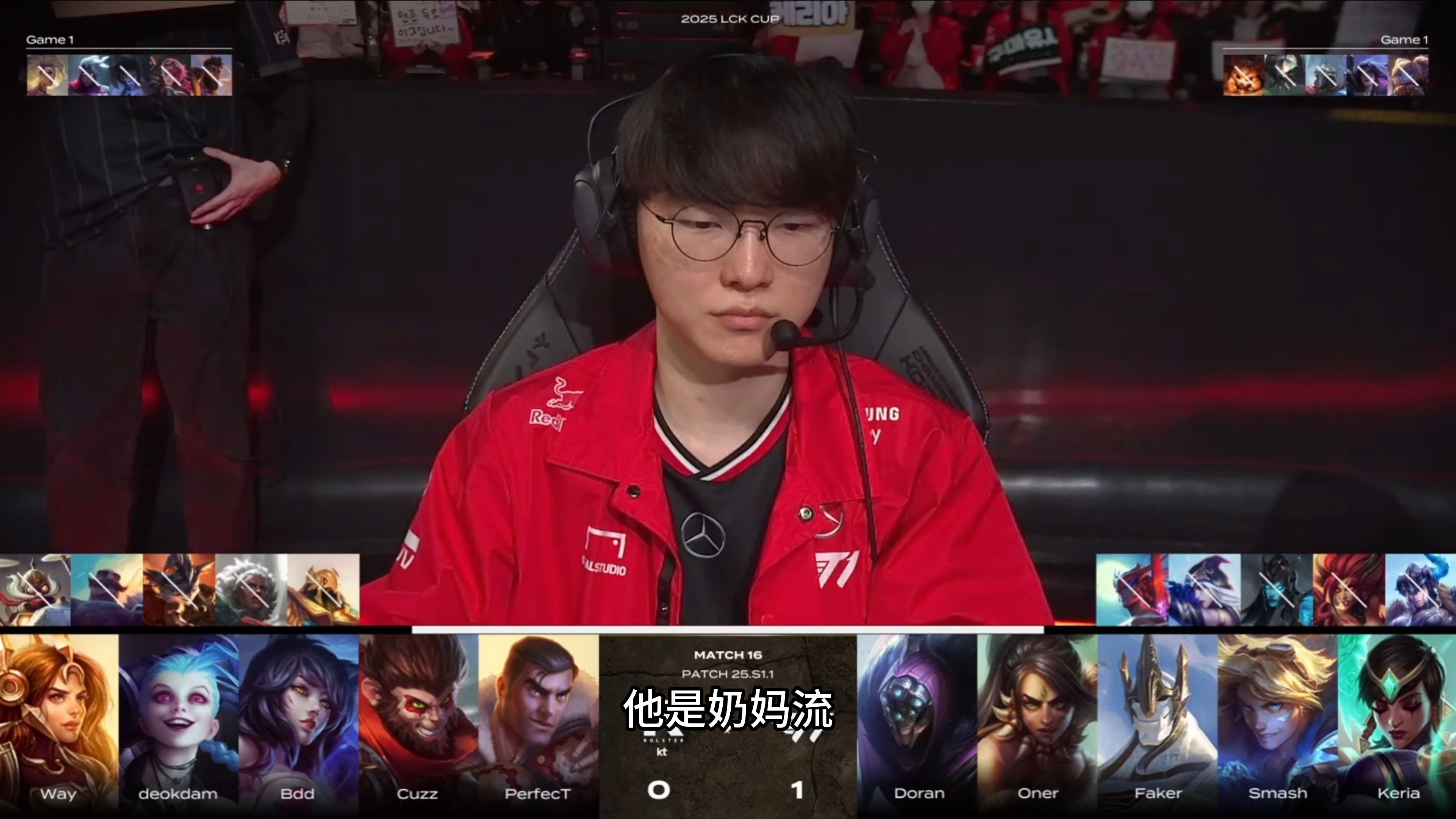T1碾压MAD，Oner成为全场焦点八强赛3:0（巴黎）
