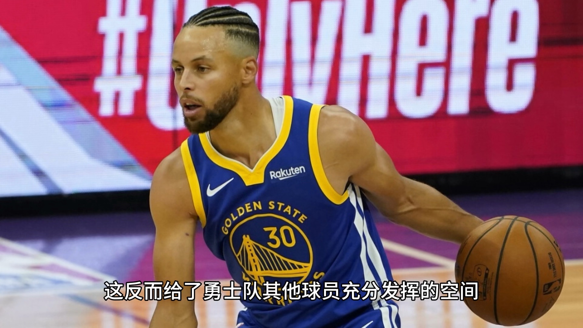 包含勇士队胜国王，取得十一连胜的词条