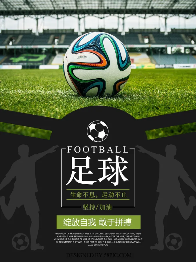 球队积极备战，迎接挑战乐在其中的简单介绍