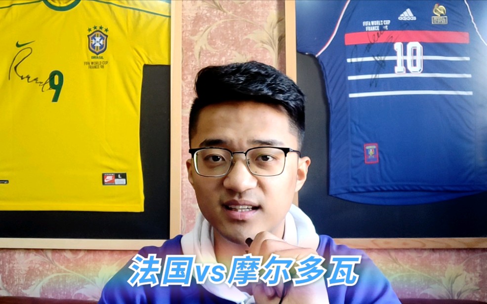 包含法国胜摩尔多瓦，欧预赛斩获三分的词条