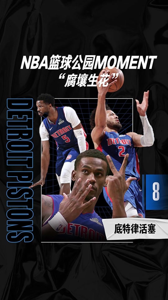 凯尔特人大胜国王，迎来两连胜