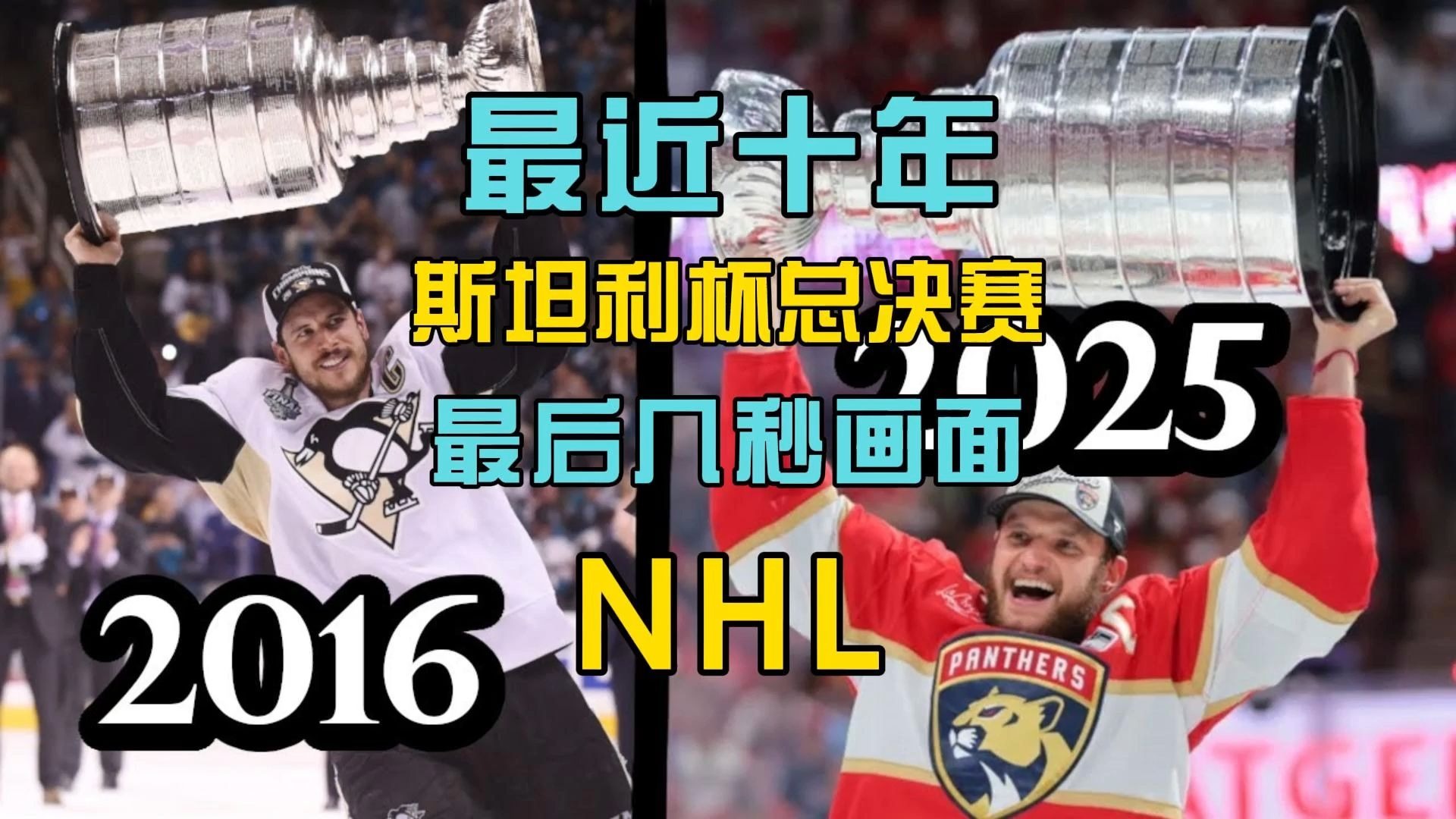 开云体育官方网站-冰球总决赛即将打响，冠军归属成谜的简单介绍