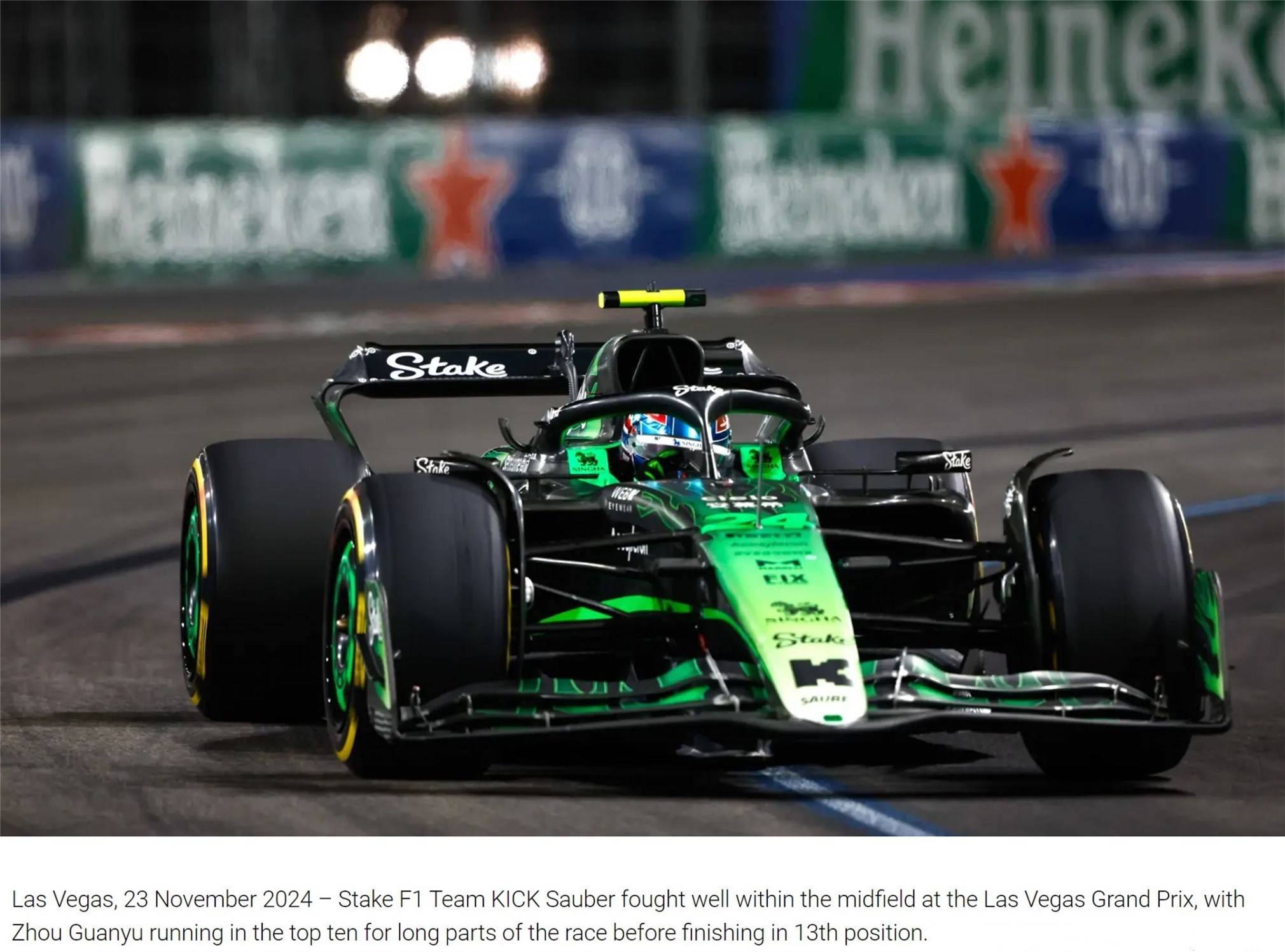 索伯车队绝杀迈凯伦，周冠宇高光表现