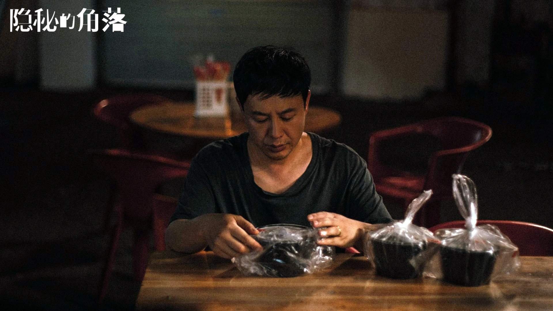 冰与火之歌，瑞典黑马撼动比利亚雷亚尔，格纳布里逆境献绝杀