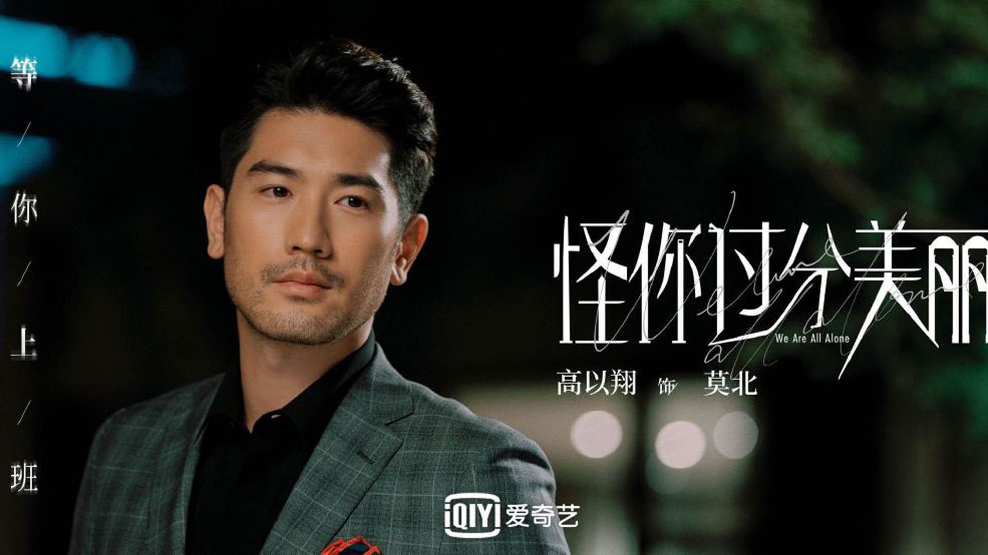 布克硬仗之王,上海队全面压制老鹰队展雄风