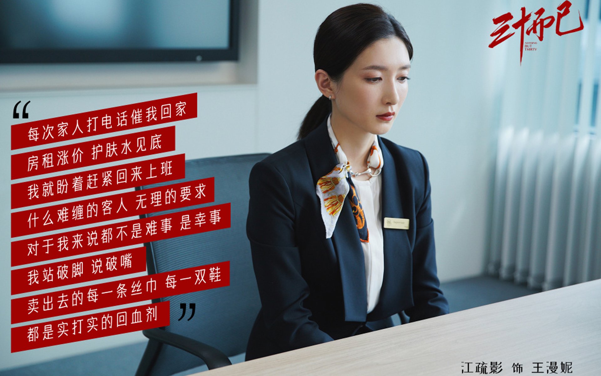 孙兴慜数据统治足坛，乌拉圭力克日本展现实力